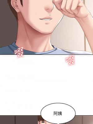 寄宿日記 82-83話_82_39