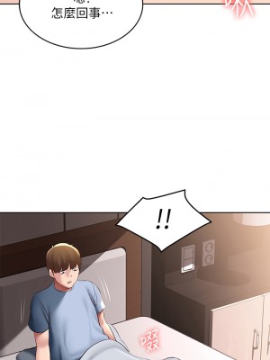 寄宿日記 82-83話_83_01