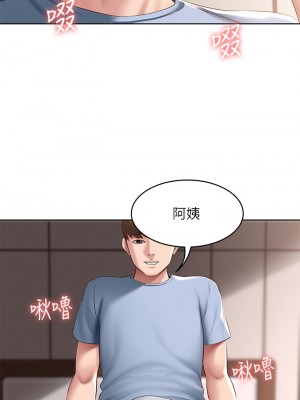寄宿日記 82-83話_83_02