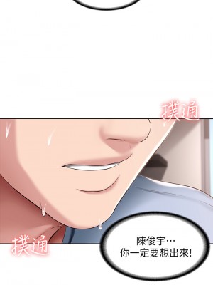 寄宿日記 82-83話_83_05