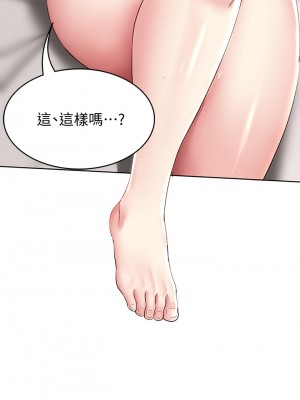 寄宿日記 82-83話_83_31
