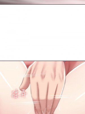 寄宿日記 82-83話_83_34