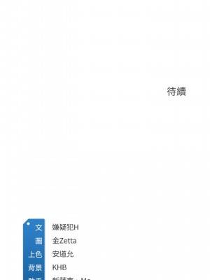寄宿日記 82-83話_83_39