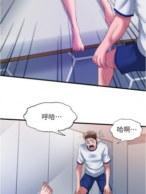 滿溢游泳池 56-57話_56_02