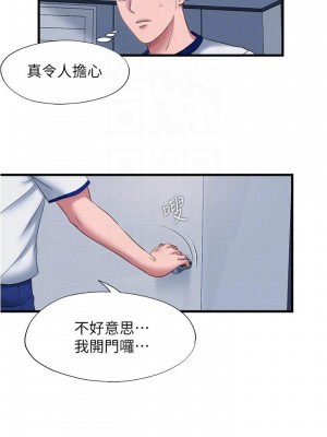 滿溢游泳池 56-57話_56_10