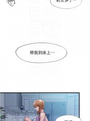 滿溢游泳池 56-57話_57_10
