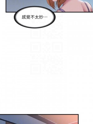 滿溢游泳池 56-57話_57_12