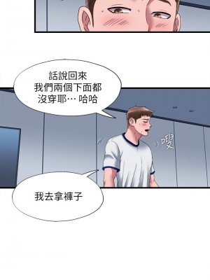 滿溢游泳池 56-57話_57_13