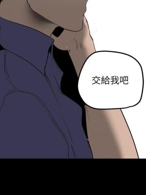 美麗新世界 135-136話_135_03