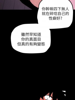 美麗新世界 135-136話_135_13