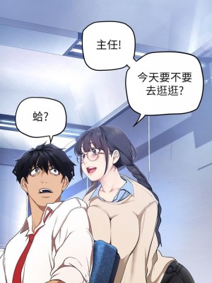 美麗新世界 135-136話_135_20
