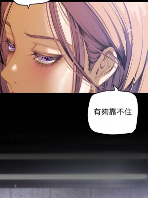 美麗新世界 135-136話_135_24