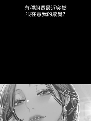 美麗新世界 135-136話_135_26