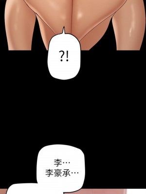 美麗新世界 135-136話_135_32