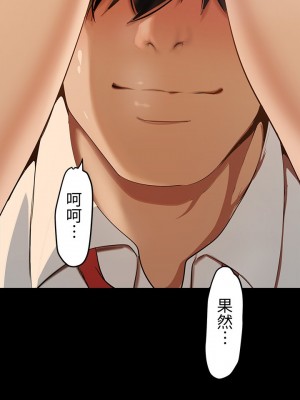 美麗新世界 135-136話_136_02