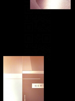 美麗新世界 135-136話_136_04