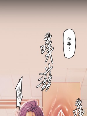 美麗新世界 135-136話_136_05