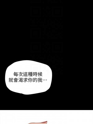 美麗新世界 135-136話_136_10