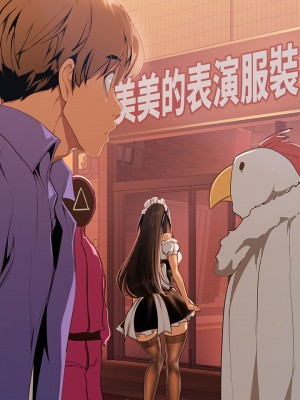 美麗新世界 135-136話_136_17