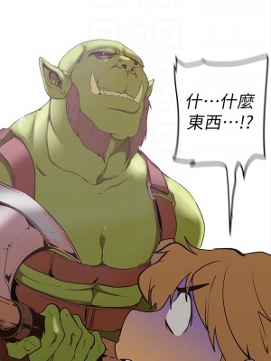 美麗新世界 135-136話_136_18