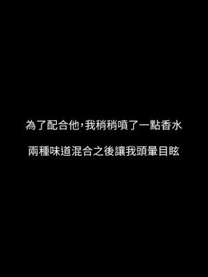 美麗新世界 135-136話_136_28