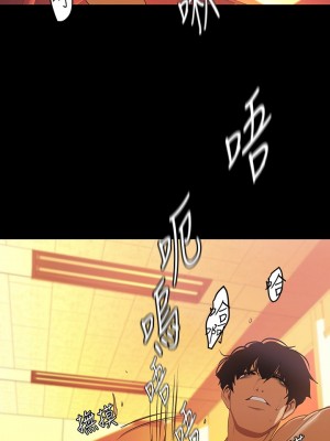 美麗新世界 135-136話_136_30