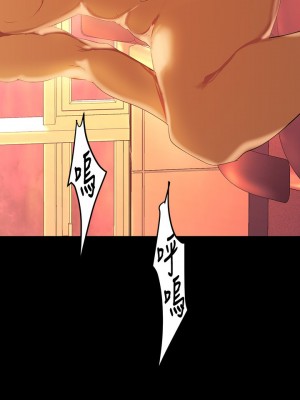 美麗新世界 135-136話_136_32