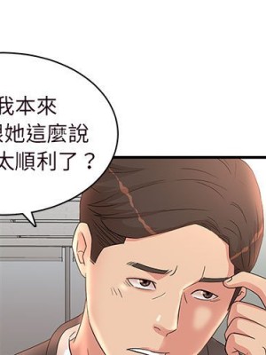 母女的秘密 15-16話_15_01
