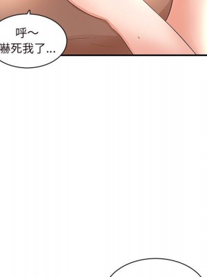 母女的秘密 15-16話_15_07
