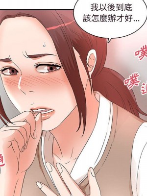 母女的秘密 15-16話_15_08