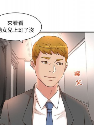母女的秘密 15-16話_15_13