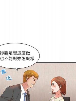 母女的秘密 15-16話_15_20