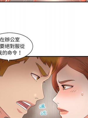母女的秘密 15-16話_15_23