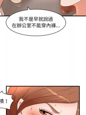 母女的秘密 15-16話_15_24