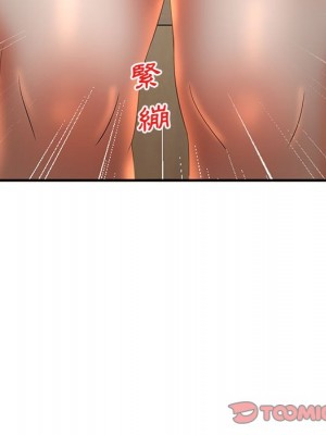 母女的秘密 15-16話_15_34