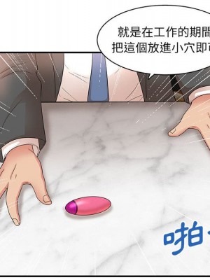 母女的秘密 15-16話_15_39