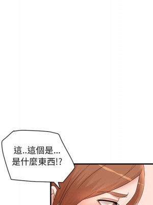 母女的秘密 15-16話_15_40