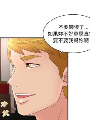 母女的秘密 15-16話_15_42