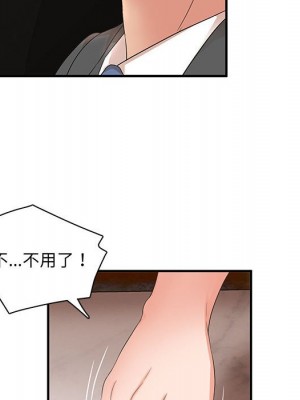 母女的秘密 15-16話_15_43