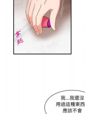 母女的秘密 15-16話_15_44