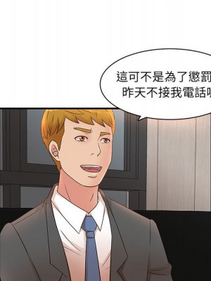 母女的秘密 15-16話_15_46