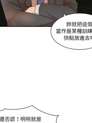 母女的秘密 15-16話_15_47