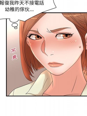 母女的秘密 15-16話_15_48