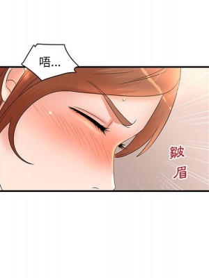 母女的秘密 15-16話_15_51