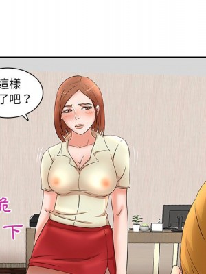 母女的秘密 15-16話_15_55