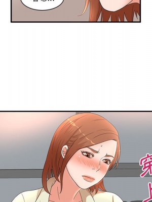母女的秘密 15-16話_15_89