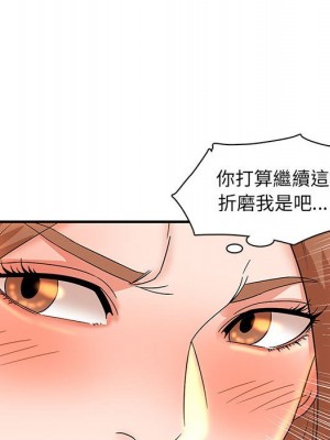 母女的秘密 15-16話_16_45