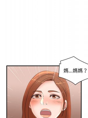 母女的秘密 15-16話_16_70