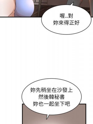 母女的秘密 15-16話_16_73