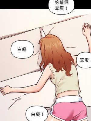 神似初戀的她 78-79話_78_008